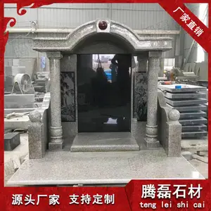 石雕墓碑定制 福建惠安九龙星豪华新款大理石石雕墓碑
