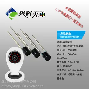 3528led������� 850-940nm 3528�����߷����