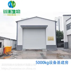 果蔬垃圾处理设备帮你实现厨余垃圾变有机肥料设备