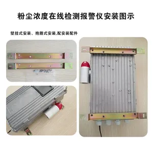 博云创直读式粉尘检测仪/车间在线粉尘报警仪/工厂环境采样仪