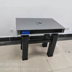 深圳光学平台 深圳光学平台生产厂家