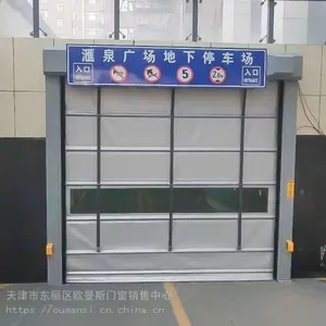 汉沽区安装卷帘门厂家、天津抗风卷帘门安装***