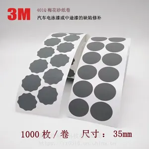 美国3M401Q梅花砂纸卷 3M401Q砂纸卷批发