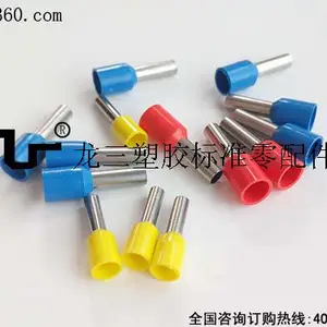 龙三塑胶厂供应欧式针形管形接线端头插针 E07508