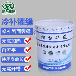 山西临汾硅酮灌缝胶道路灌缝材料冷灌缝胶