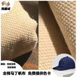 全棉马丁坯布 大马丁棉坯布 小马丁棉坯布 双经双纬棉坯布