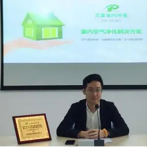 江阴艾普室内环境技术有限公司