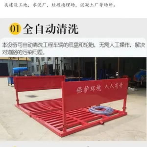 户县高陵哪里有卖洗车台138,91913067