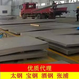 厂家销售06Cr19Ni10 0Cr18Ni9 304 S304 304 1.4301不锈钢板