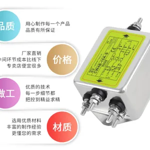380V三相三线电源滤波器EMI抗干扰净化器CW4B-10A-S20A30A40A