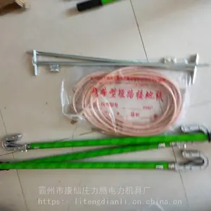【力腾】 河北厂家直销 个人安保线 高压接地线 直流接地线