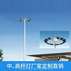 ̫ԭ�߸˵� �޽���LED�и˵� ��վ�㳡�� ���������� 15��18��20��