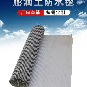 润泽土工膨润土防水毯 复合防水毯厂家
