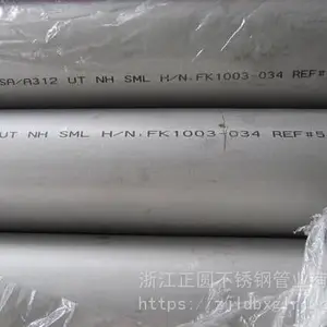 2520����ֹ�