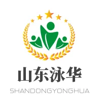 山东泳华矿业科技有限公司