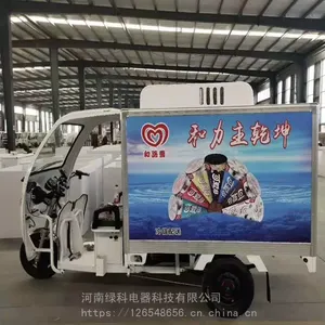 �̿Ƶ����綯�������ֳ�_ѩ������䶳���ֳ��ֻ�