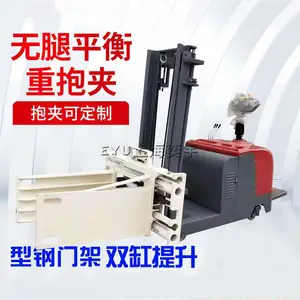 绍兴旋转式钢臂夹 叉车抓棉花夹子 夹抱车