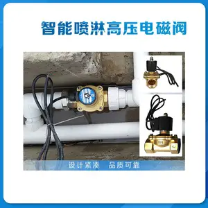 公路铁路桥梁养护喷淋系统 高速公路智能喷淋机厂家派技术
