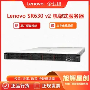 ��Ԫ������Lenovo thinksystem SR630 V2�߶����ݿ�׹��ķ���������
