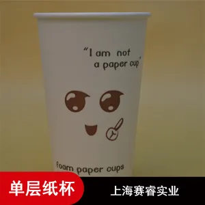 ���������������ζ���16oz����ֽ��