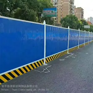 ���ذ�ȫΧ�� ʩ����·��Ƥ���� ��С������Χ��