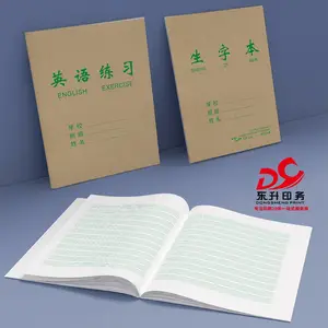 郑州32开专色作业本印刷厂家