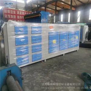 光氧活性炭一体机 喷漆废气处理活性炭吸附箱 漆物处理环保箱