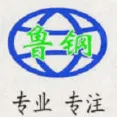 济南济鲁特钢有限公司