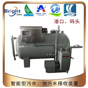 智能型生活污水收集柜 油污水收集柜2立方/4立方/6立方