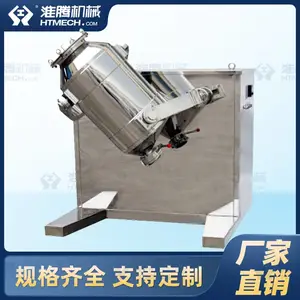 ���ڻ�е ��ά�ڶ���ϻ� ʵ����5-20LС����ά�����