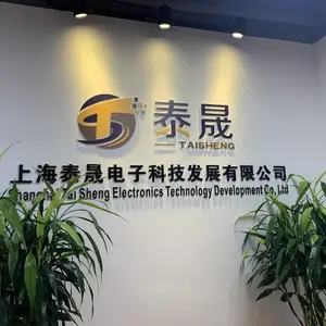 上海泰晟电子科技发展有限公司