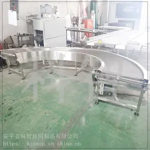 螺旋网转弯输送机,隔板挡边板式输送线,链条网带传送机