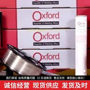 ����ţ��Oxford Oxford Alloy 2594(MIG)����ֺ�˿