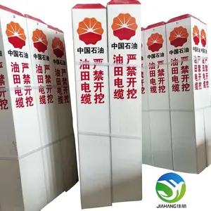 �Ѻ� ˮԴ��־׮ 100��100���й����Ͻ����ڲ����ֱ�ʶ׮