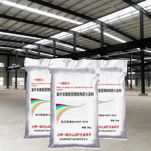 耐烃类火灾防火涂料厚型 薄型 非膨胀型