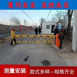 智能道闸系统报价智能道闸系统哪家好淄博智能道闸系统安装调试