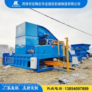秸秆打包机 秸秆粉碎机 稻壳打包机 麦草打包机 玉米杆打包机 秸秆饲料打包机