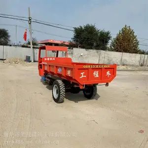 18�������ֳ� ����С��������ж�� װ����ж���䳵����