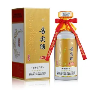 贵州茅台集团茅乡贵宾酒A30(2022版)53度酱香型白酒招商