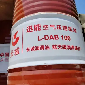 �۰�����Ʒ��46#Һѹ�����۵绰 �۰�����46�Ÿ�ѹ���忹ĥҺѹ��