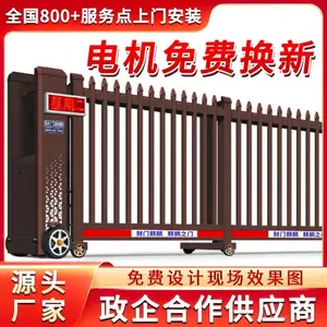 �������綯�����Զ������ų���
