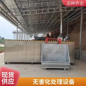动物尸体无害化处理设备 养牛场焚烧炉 病死猪无害化处理设备