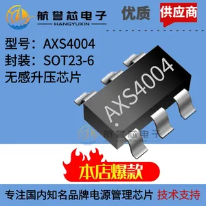 �޸���ѹоƬAXS4004 ���� HX4004/HX4004A��***�ɱ�