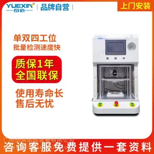 商用车胎压检测器气密性检测仪汽车线束全自动密封性测试仪岳信