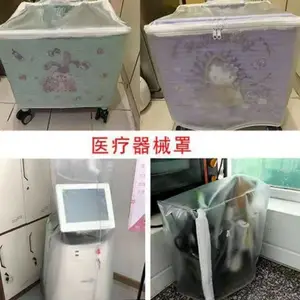 �����ɹ�Ӻ�ĥҽ����е��е�豸����PVC͸���������ӿɶ���