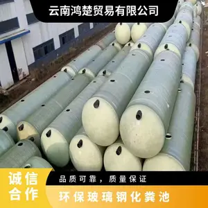 隔油蓄水沉淀 玻璃钢材质 12mm 100立方 昆云化粪池