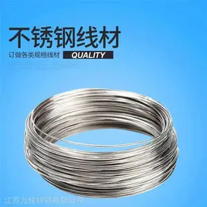 供应滁州3cr13不锈钢丝 30C13光亮丝 SUS420J2盘条现货 厂价销售