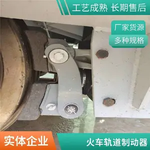 踏面制动器铸造闸瓦DZD-1火车轨道单元制动器TZD-840机车制动气缸