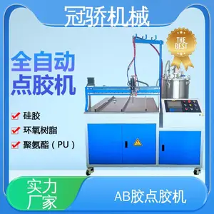 �ڽ���е �轺���߹ེ�� AB���㽺�� �Զ�������ע ��Ͼ���