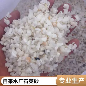 ��ɳ ʯӢɰ ��ɰ��ͯ��԰��ɳ���ֹ�ר��ɳ ��ȫ***����ɫ